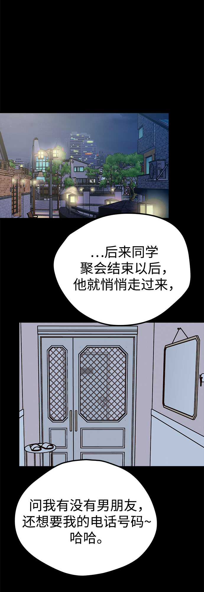第19话48
