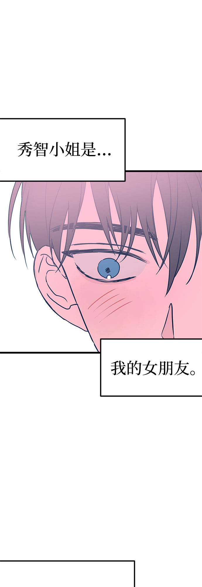 第8话21