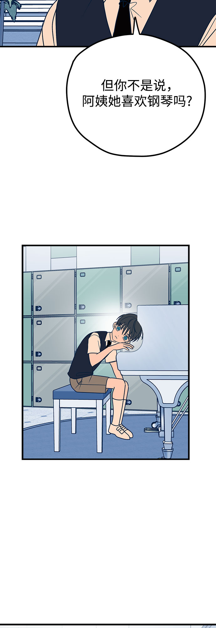 第14话22