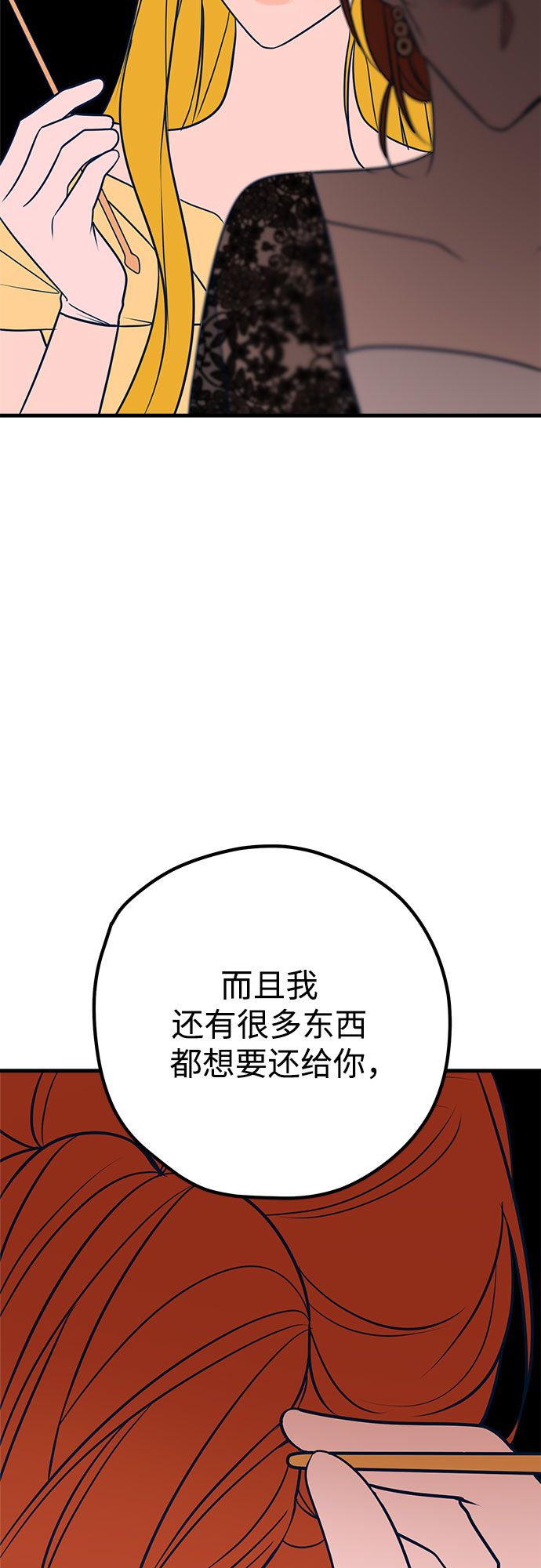 第33话62