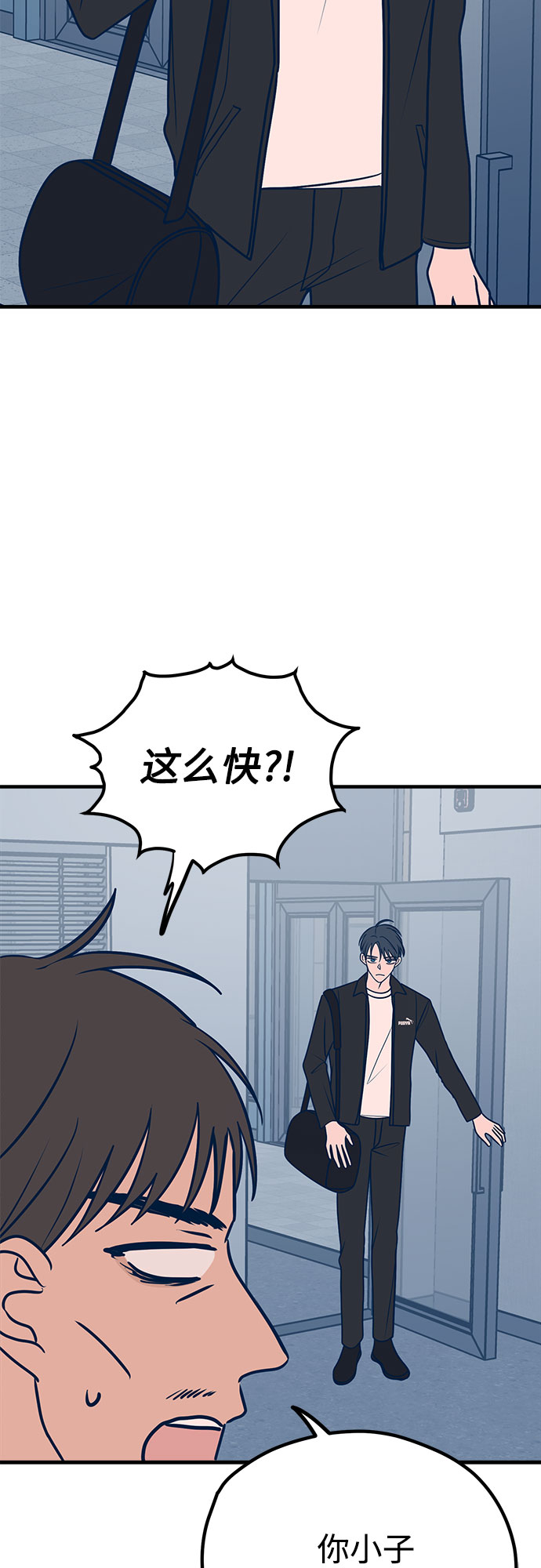 第27话33