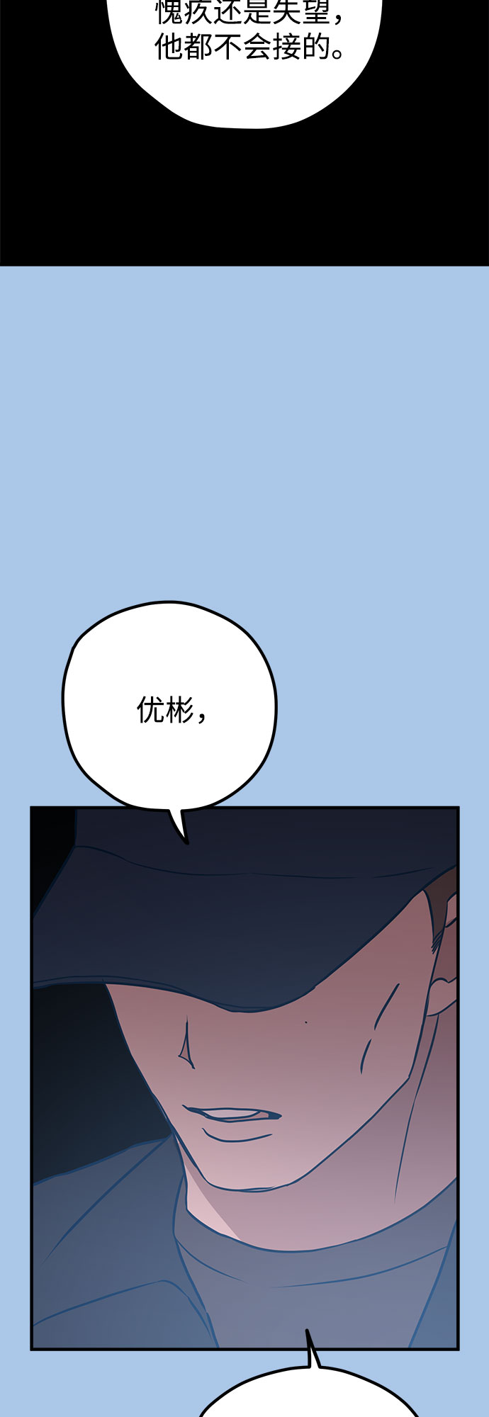 第41话37