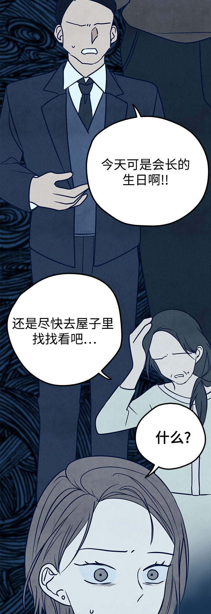 第14话51