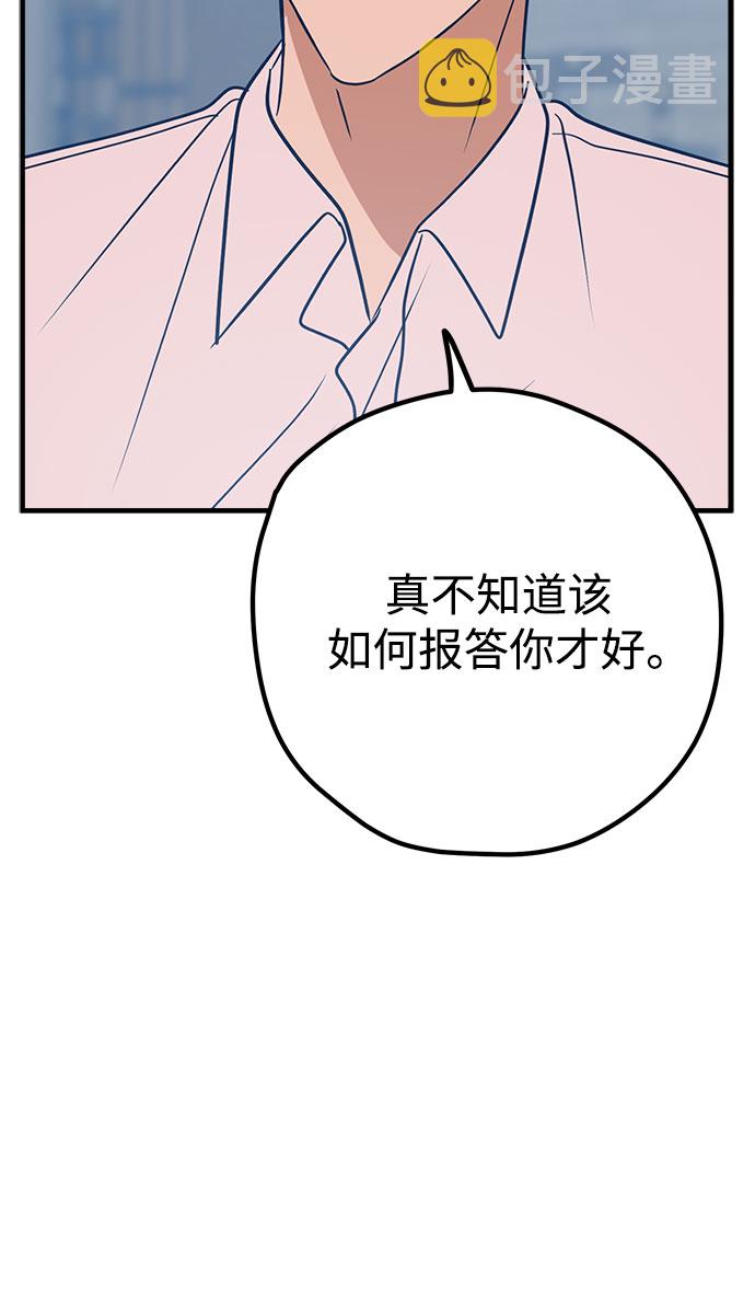 第32话63