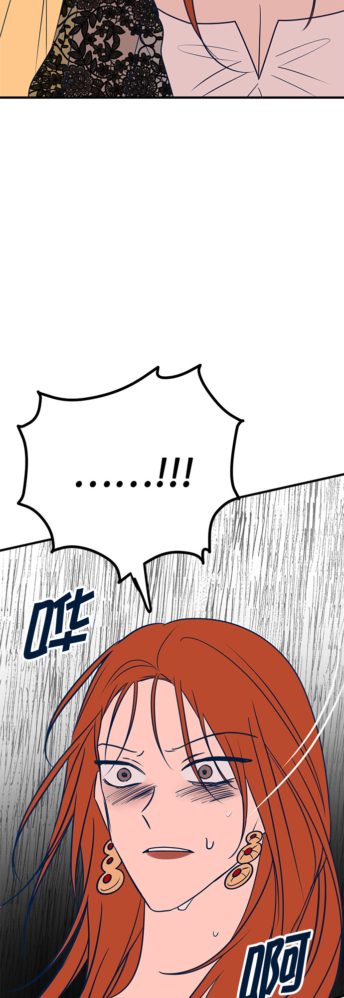 第33话50