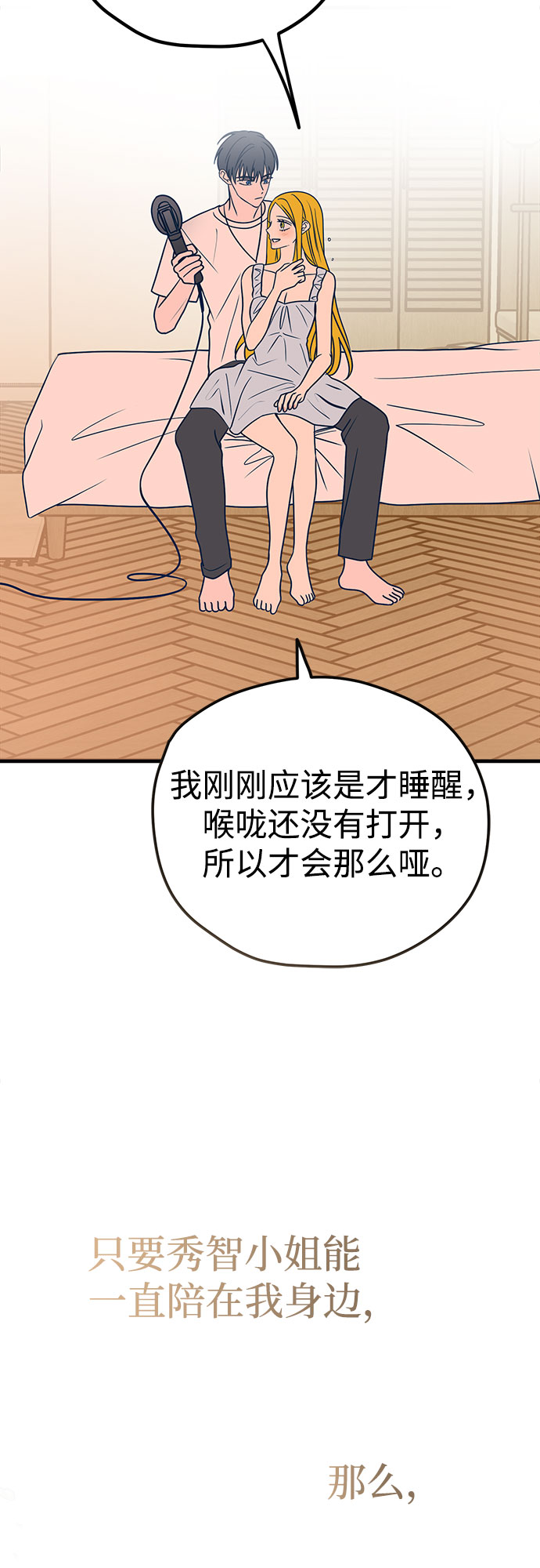 第29话62