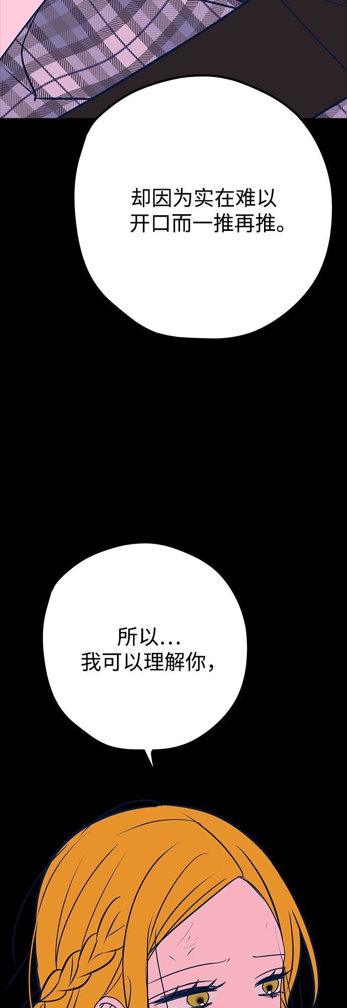 第38话13