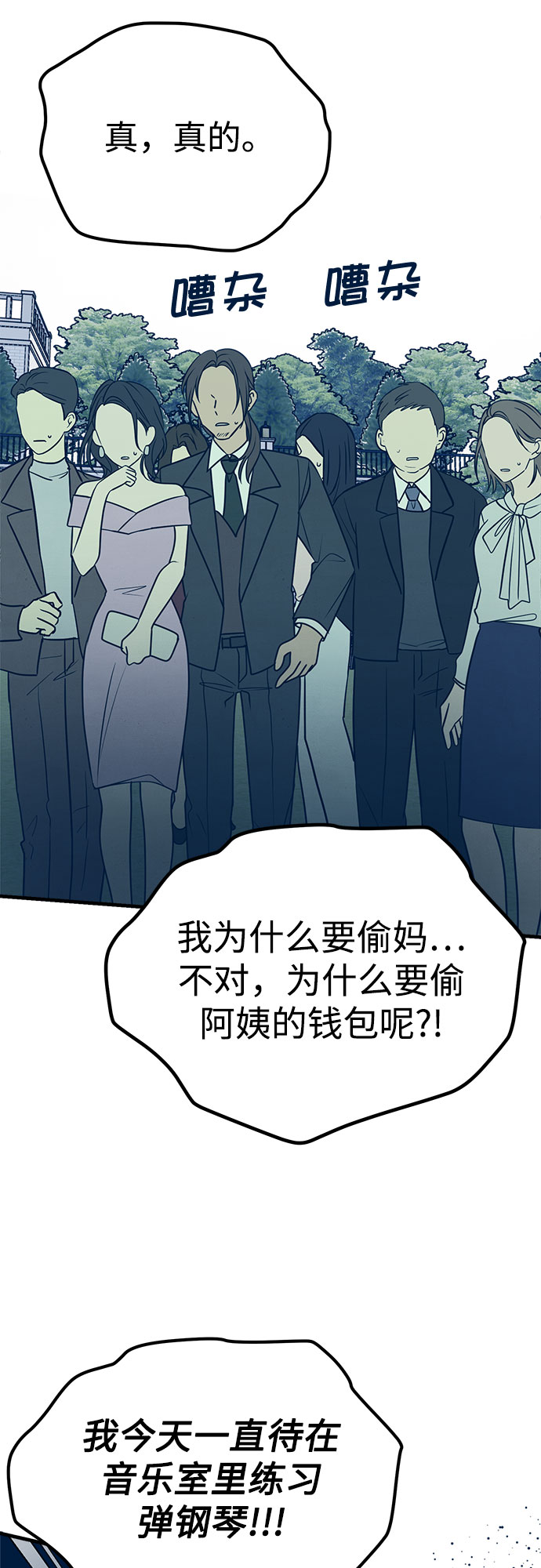 第14话55