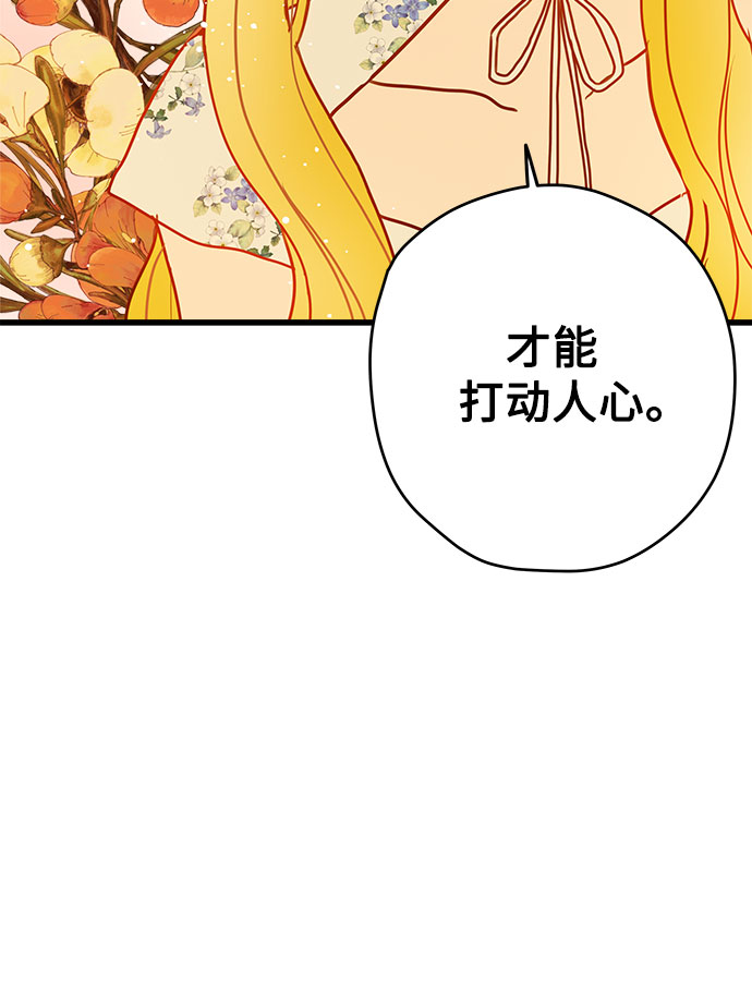 第2话46