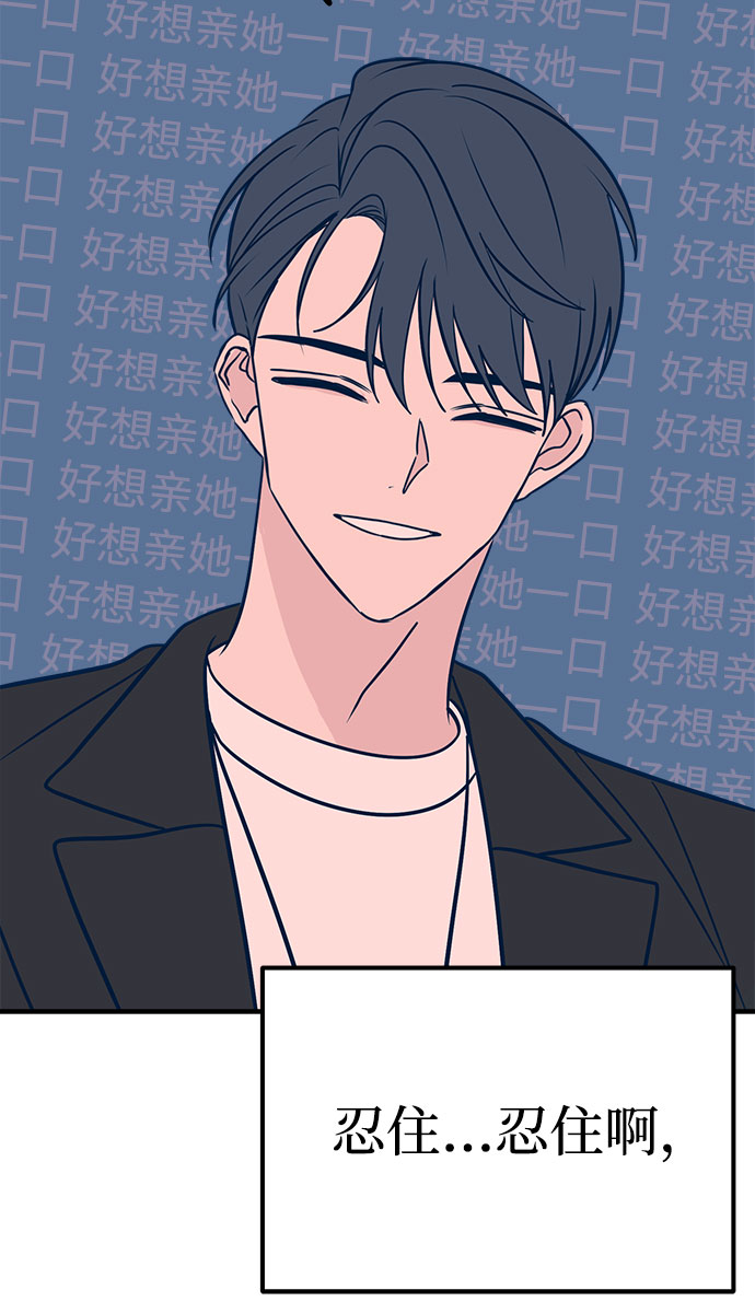 第28话38