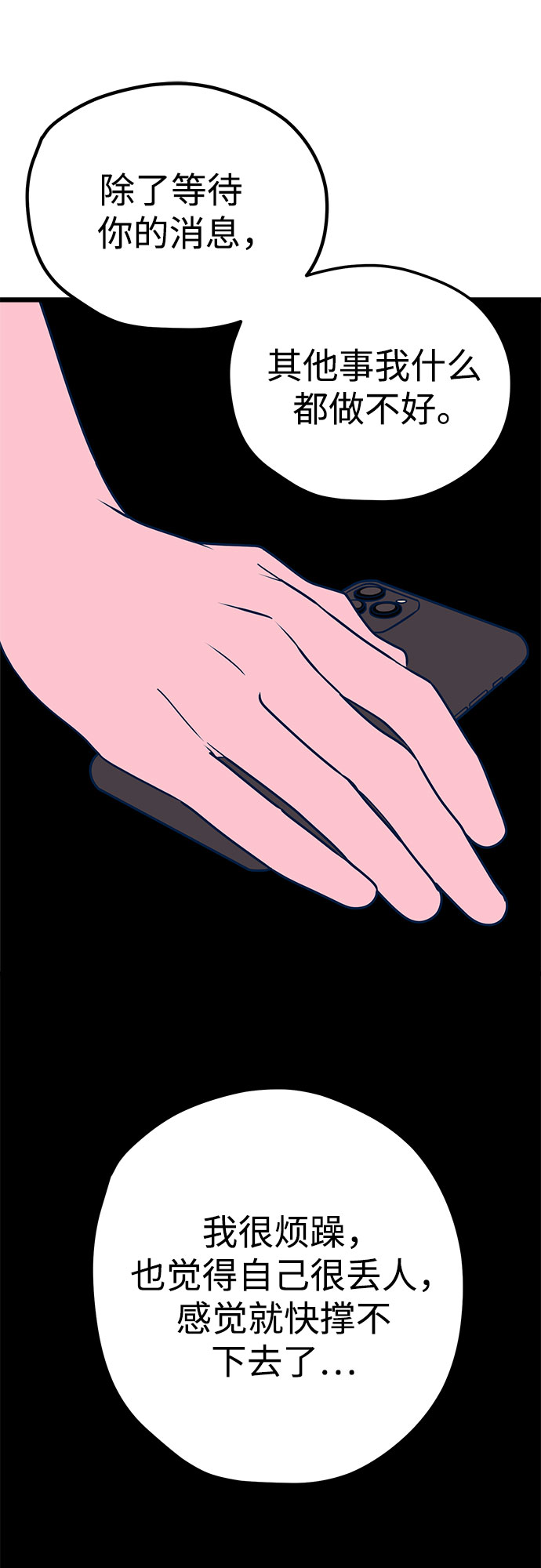 第7话81