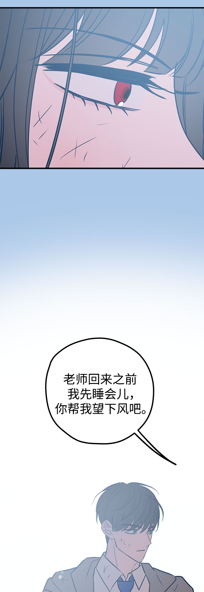 第41话21
