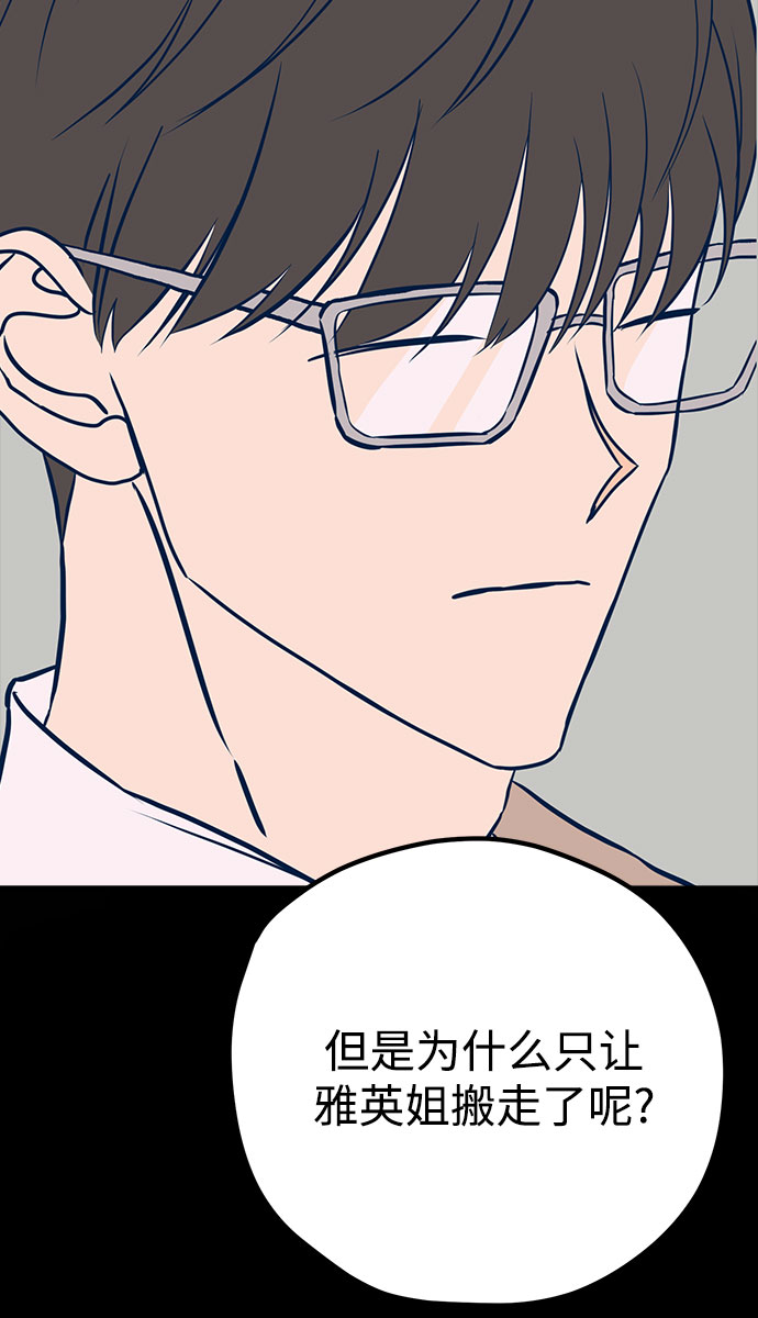 第41话73