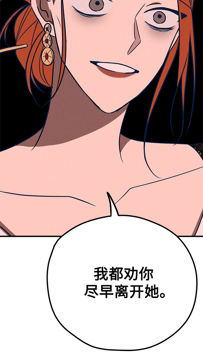 第31话73