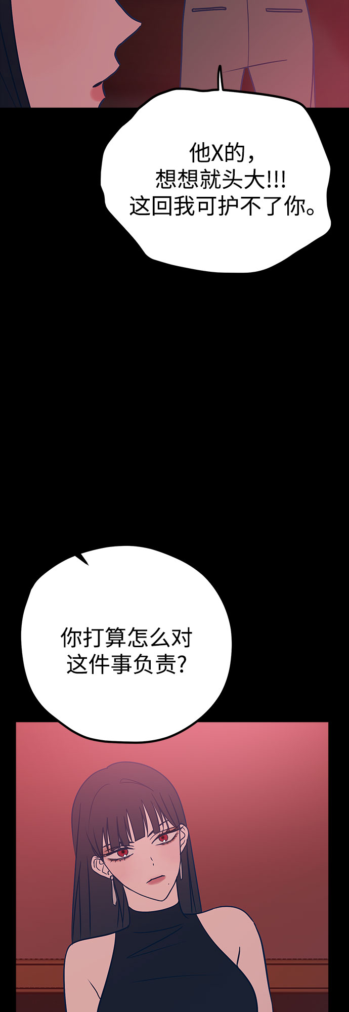 第28话12