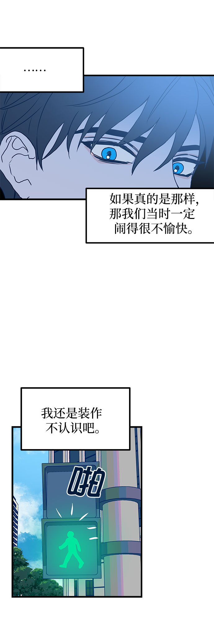 第1话30