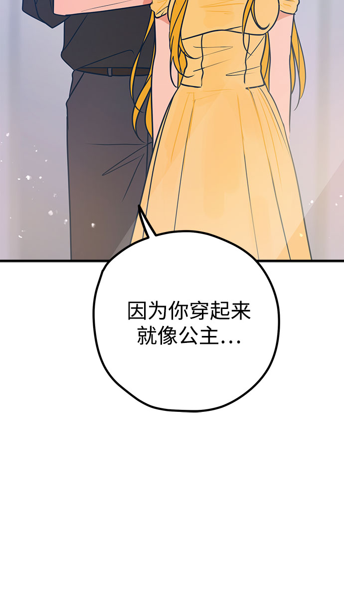 第30话87