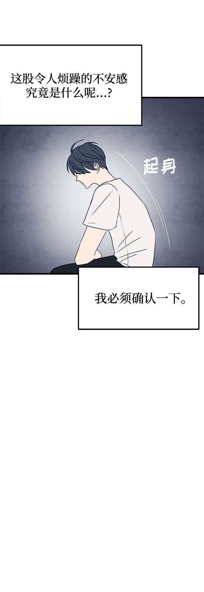 第4话57