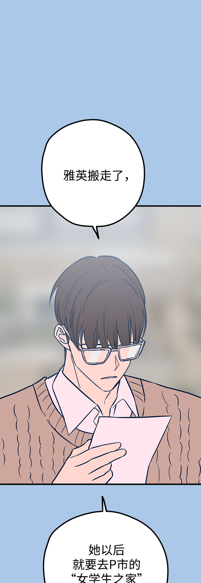 第41话60