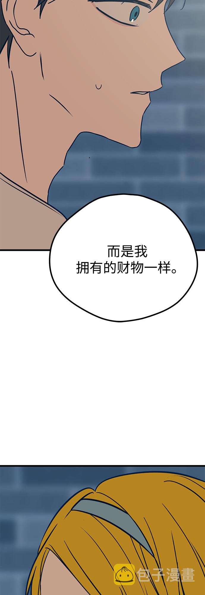 第17话81