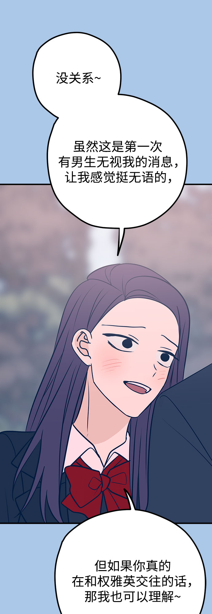 第38话76