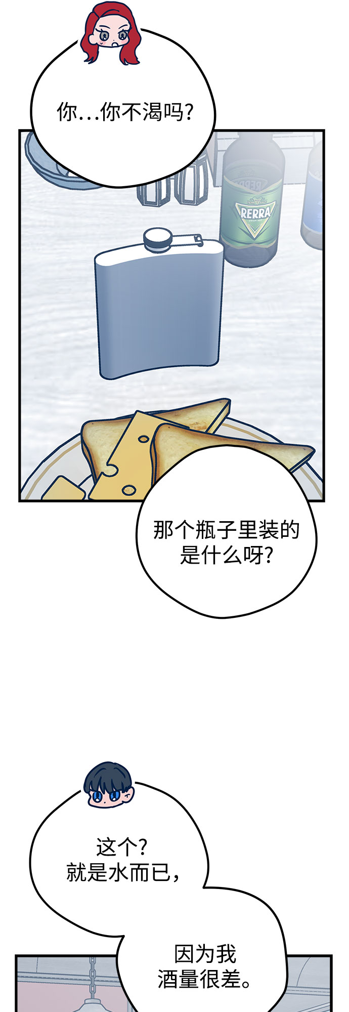 第20话38