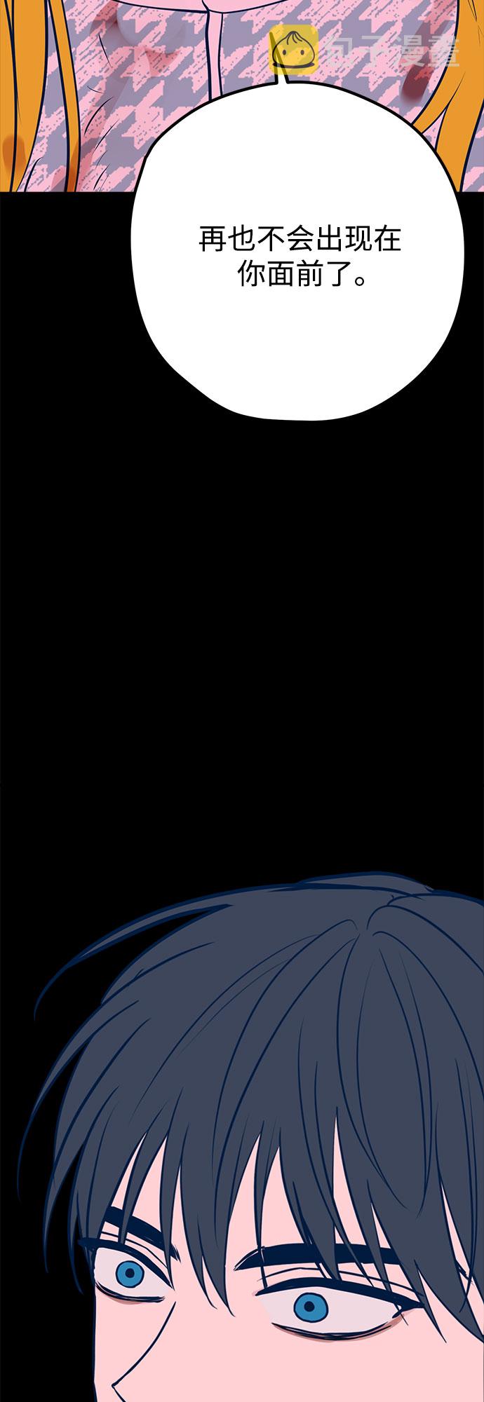 第37话72