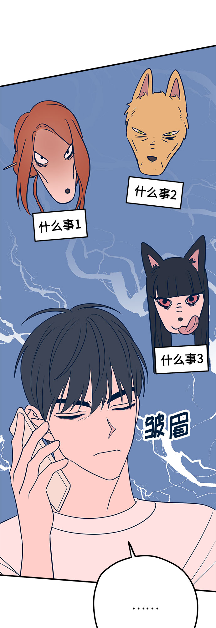 第35话60