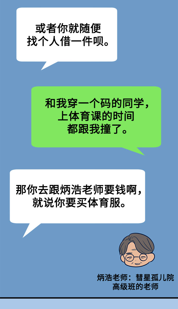 第38话67