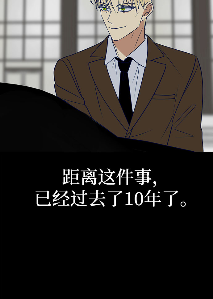 第16话34