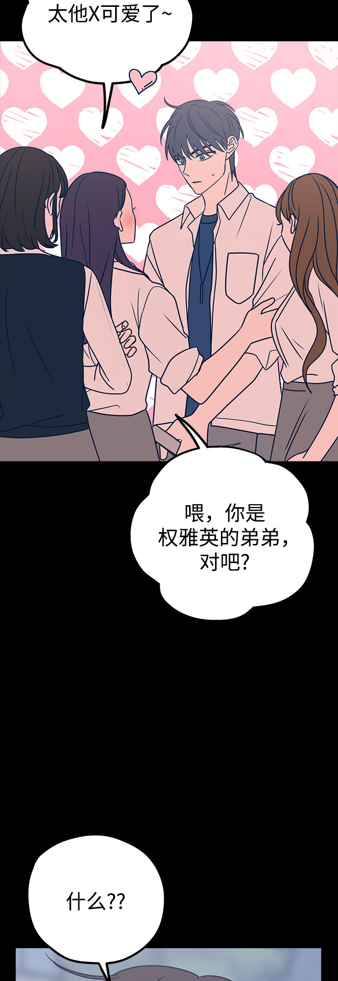 第30话11