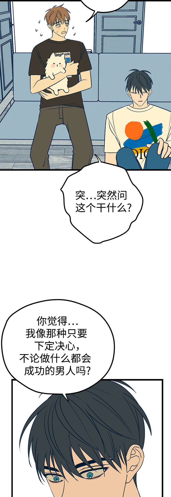 第11话81