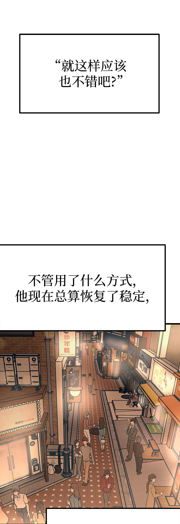 第16话89