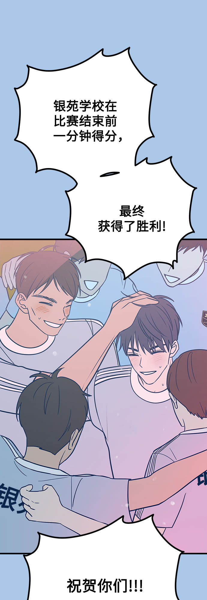 第38话29