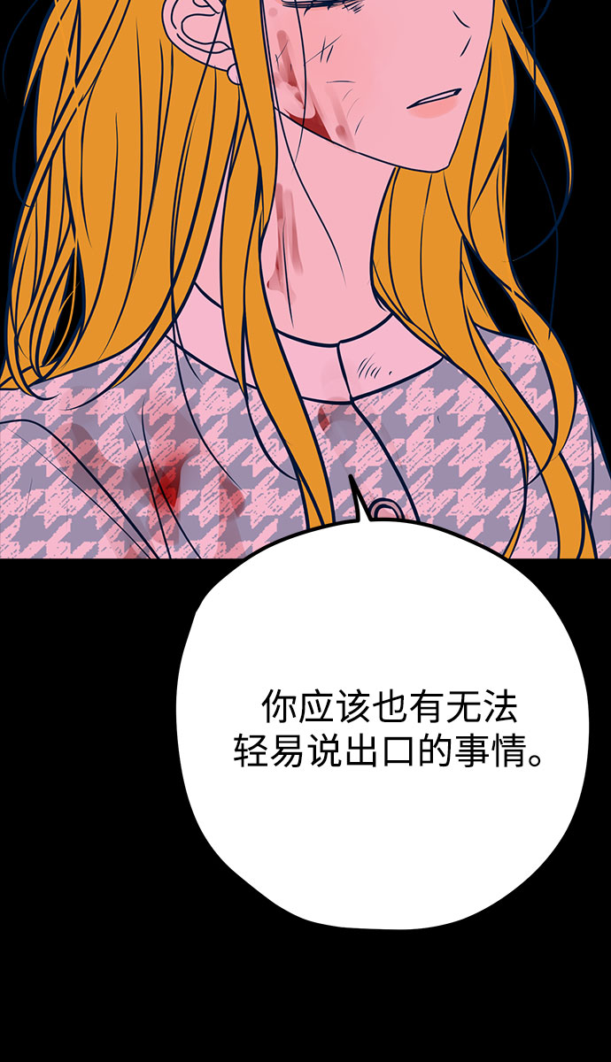 第38话14
