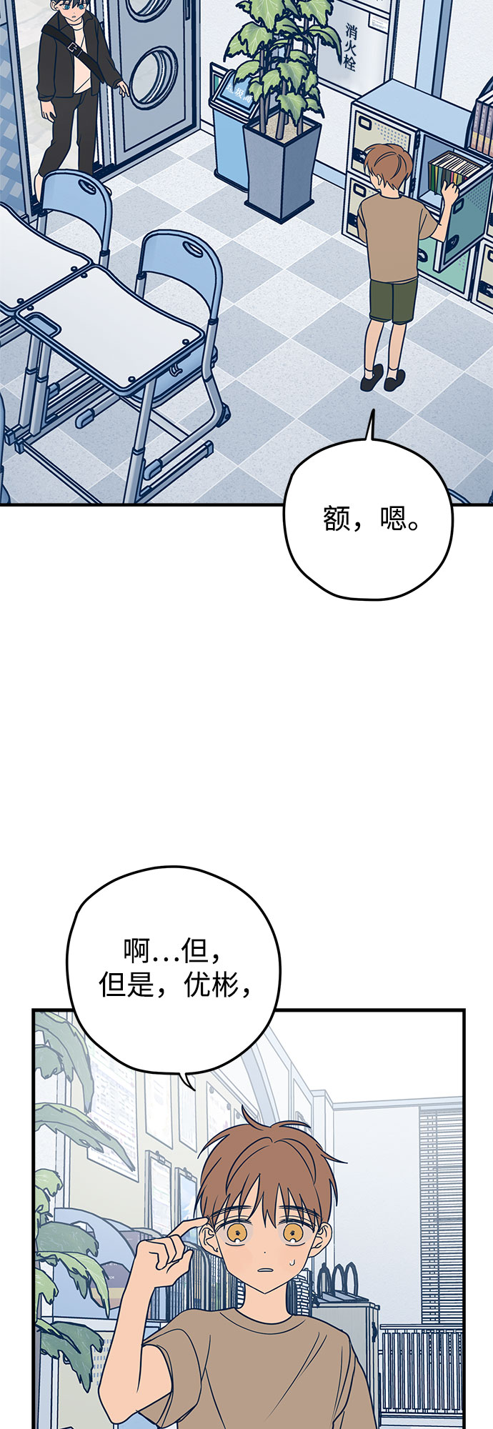 第13话46
