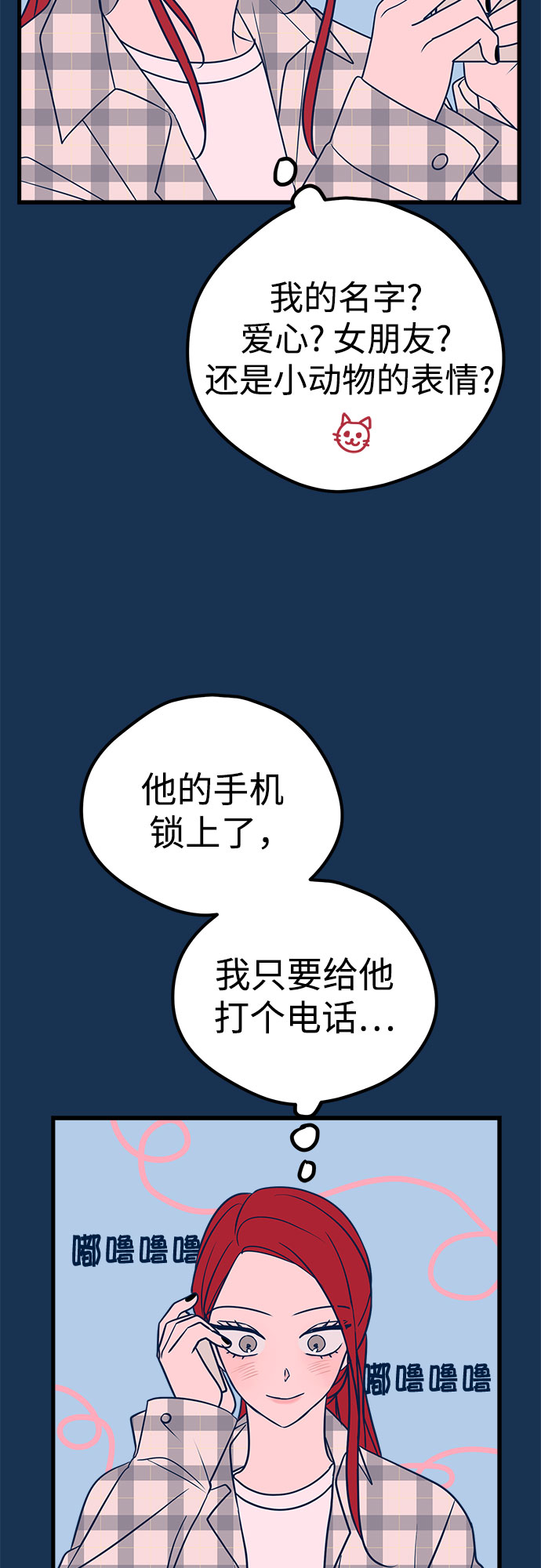 第23话65
