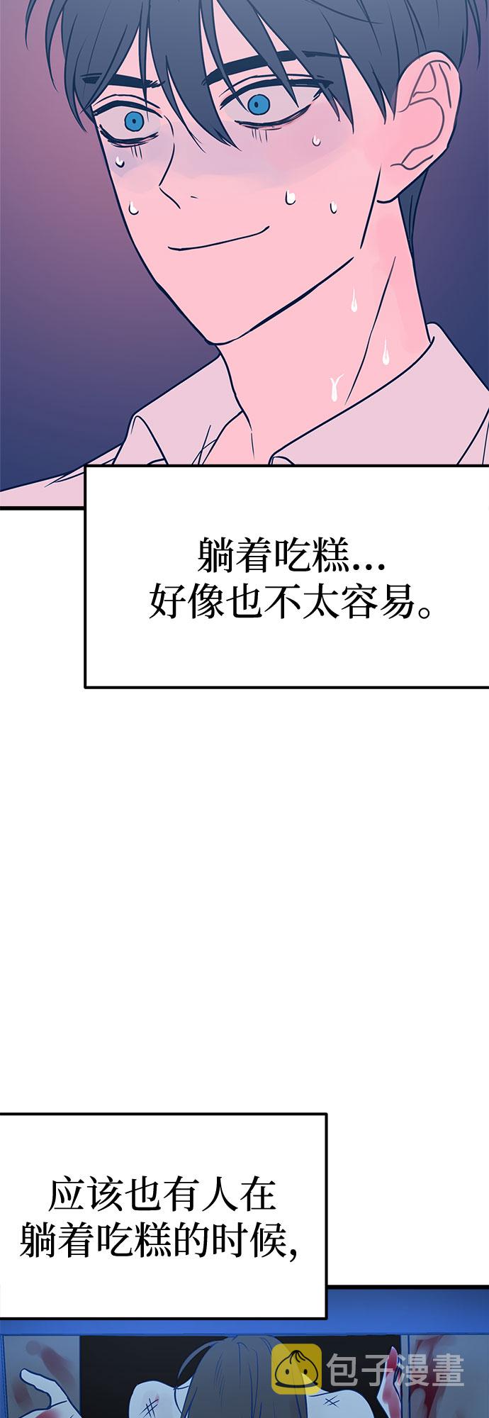 第7话36