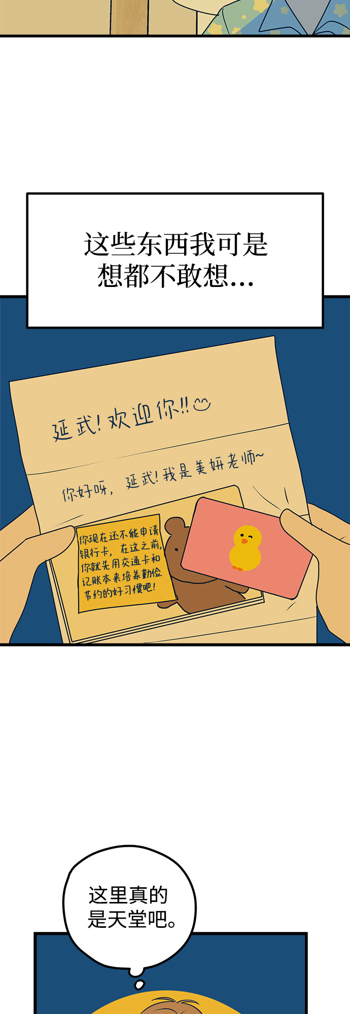 第12话27