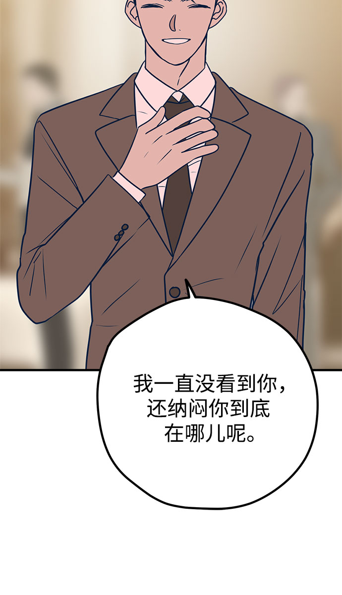 第31话24