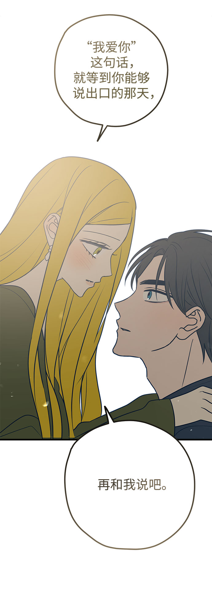 第34话45