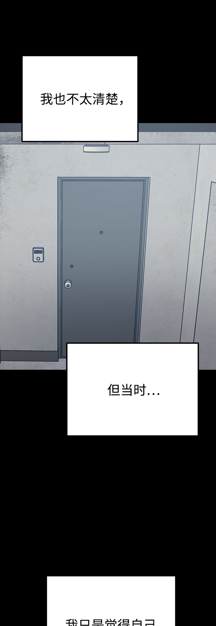 第41话88