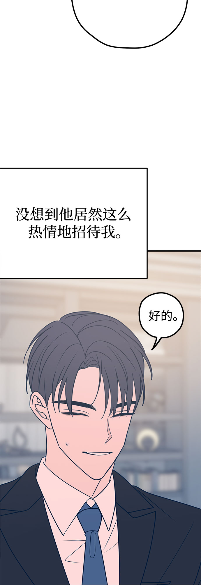 第32话56