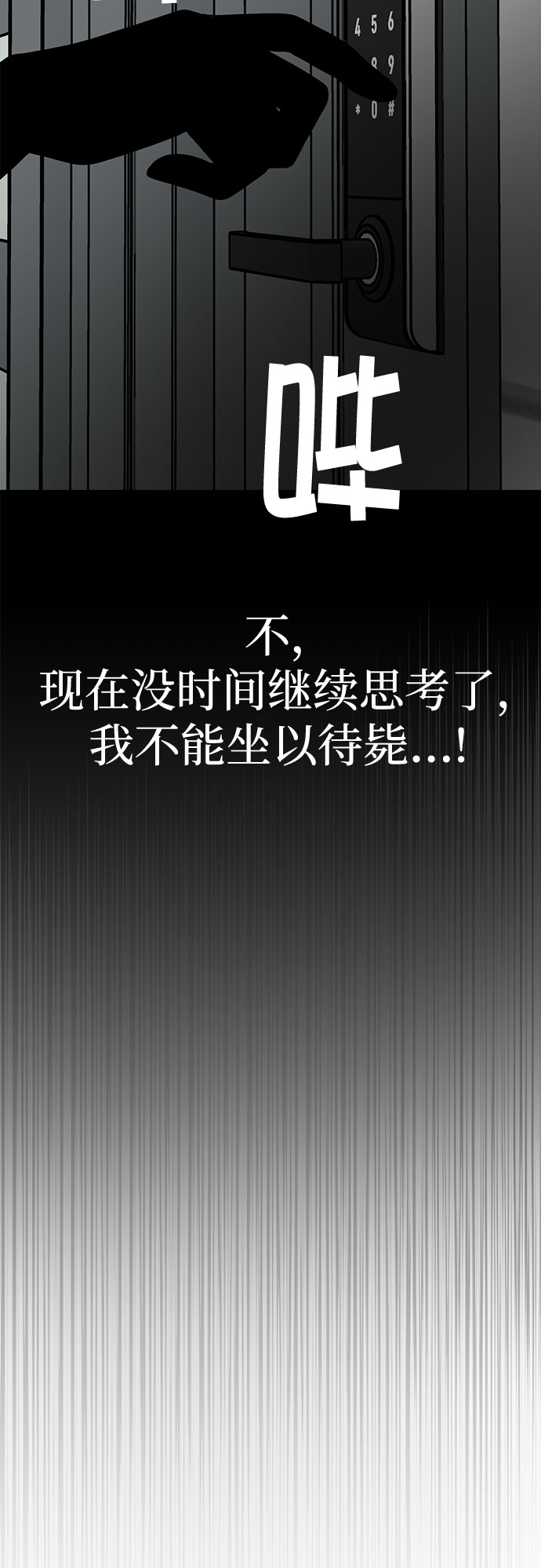 第21话61