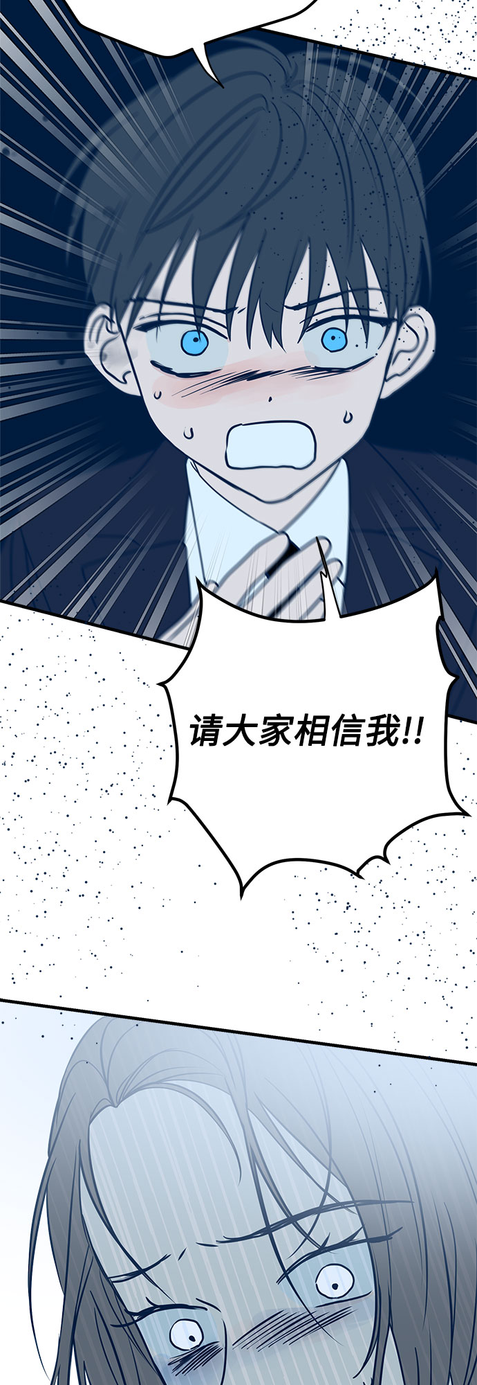 第14话56