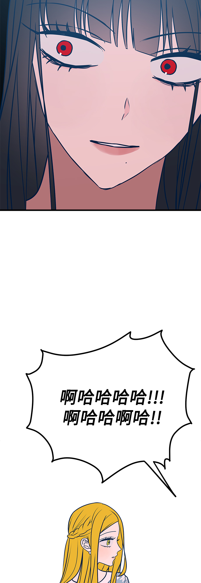 第36话42