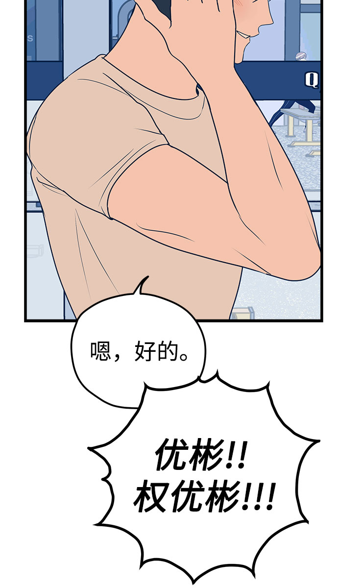 第10话33