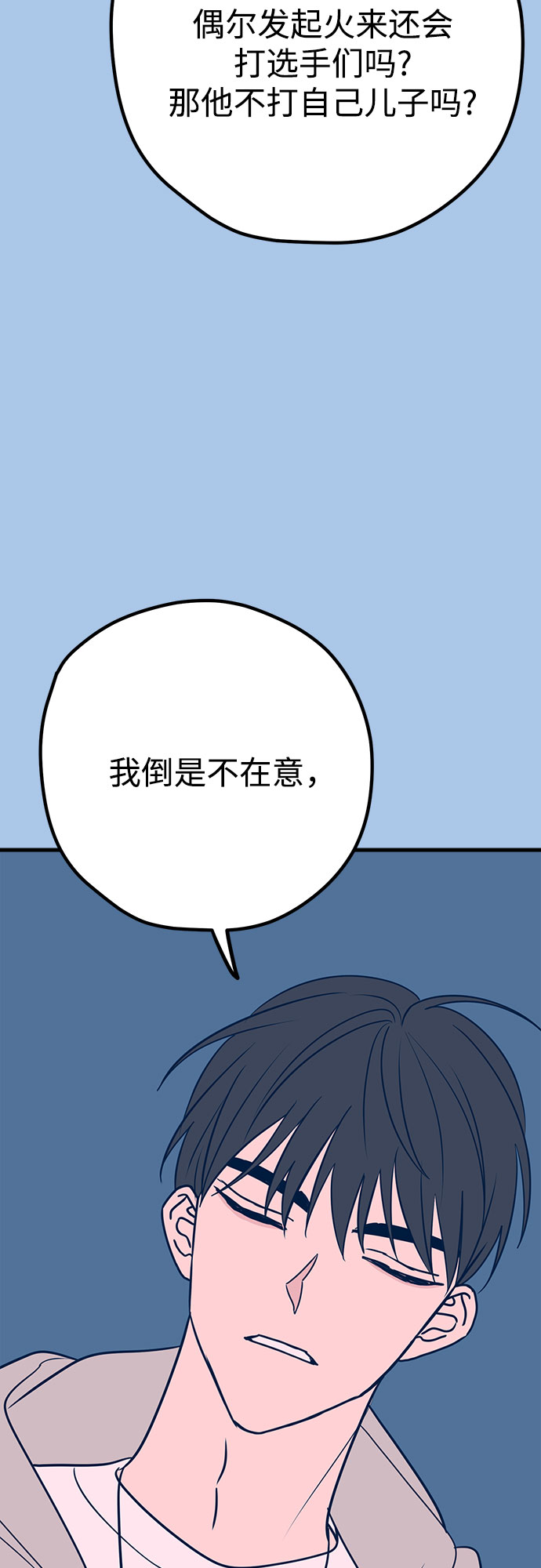 第39话28