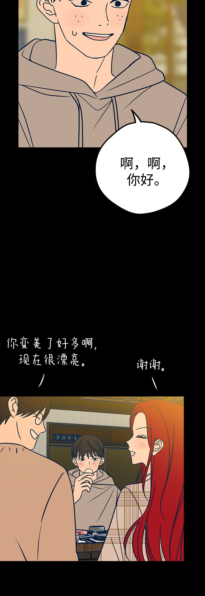 第19话37
