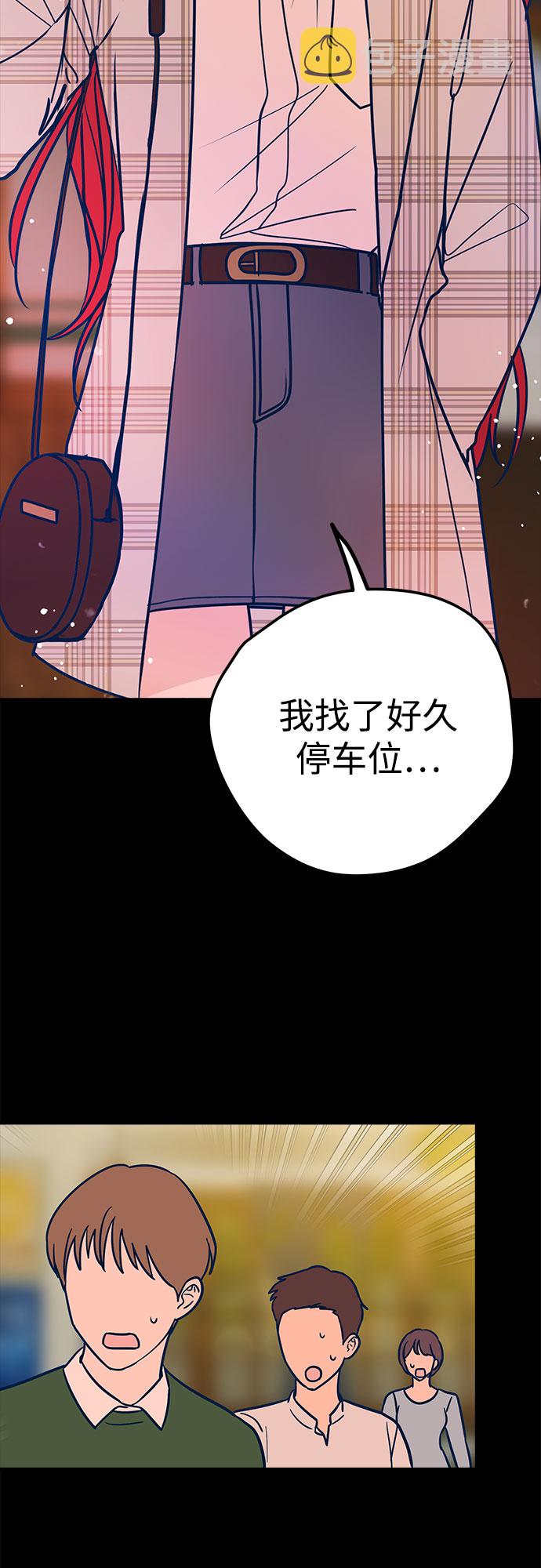 第19话33